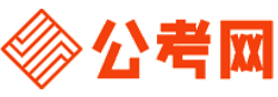 泰安公务员考试报名网-泰安公务员考试时间,泰安公务员面试,泰安公务员考试真题,泰安公务员职位表,泰安公务员考试成绩查询